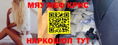 соль курить ск Абинск