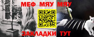 первитин Абакан