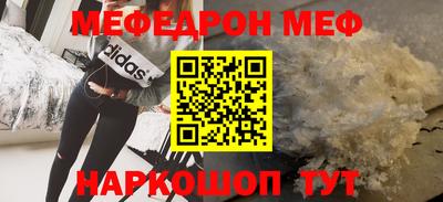 трава Гай