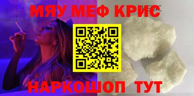 соль курить ск Абинск