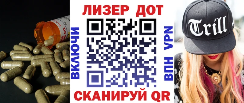 ЛСД экстази ecstasy  продажа наркотиков  Новоалександровск 
