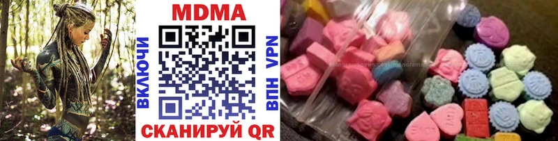 MDMA молли  как найти закладки  Новоалександровск 