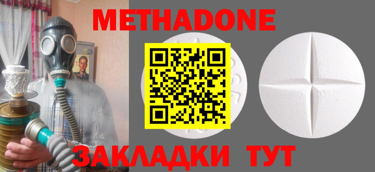 Гашиш  Новоалександровск  Конопля  Марихуана  ГЕРОИН  Меф кристаллы  ГАШ  COCAIN  Меф  