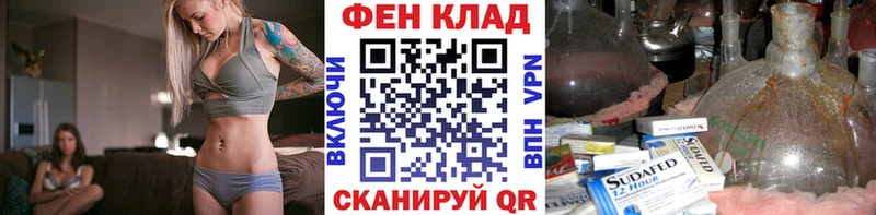Первитин пудра  Новоалександровск 