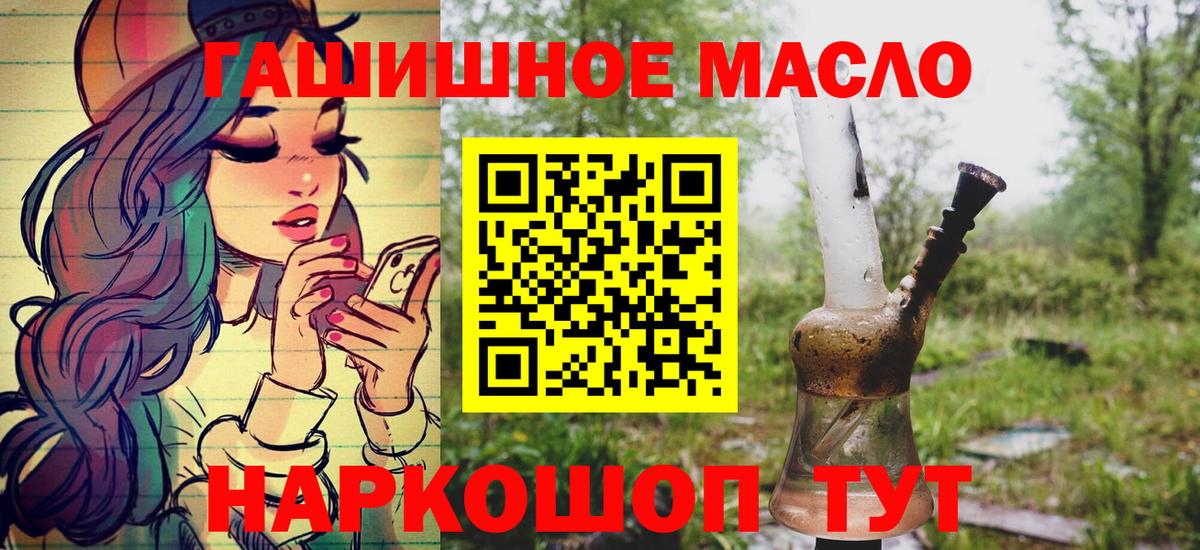 ГАШИШ  Меф кристаллы  Каннабис  Продажа наркотиков  МЕТ  А ПВП СОЛЬ   Вход с VPN  Кетамин  Новоалександровск  Cocaine 
