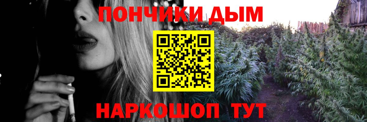 Каннабис SATIVA & INDICA  Вход с VPN  Канабис марихуана  Новоалександровск 